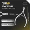 TexNip Кусачки для кутикулы TN_C-01-4 лезвие 4мм, двойная пружина, ручная заточка 40519101