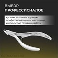 TexNip Кусачки для кутикулы TN_C-01-4 лезвие 4мм, двойная пружина, ручная заточка 40519101