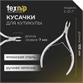 TexNip Кусачки для кутикулы TN_C-01-7 лезвие 7мм, двойная пружина, ручная заточка 40519102