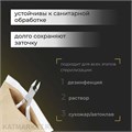 TexNip Кусачки для кутикулы TN_C-02S-7 лезвие 7мм, спиральная пружина, ручная заточка 40519203