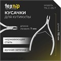 TexNip Кусачки для кутикулы TN_C-05-7 лезвие 7мм, двойная пружина, ручная заточка 40519502