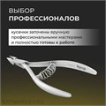 TexNip Кусачки для кутикулы TN_C-05S-7 лезвие 7мм, двойная пружина, ручная заточка 40519503