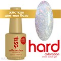 BSG 20мл Цветная жесткая база Colloration Hard 119 Белый Опал 12702119