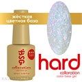 BSG 20мл Цветная жесткая база Colloration Hard 122 Серый Опал 12702122