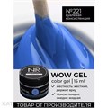 NR 15г Гель для моделирования Wow gel 221 11739721