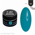NR 15г Гель для моделирования Wow gel 222 11739722