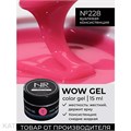 NR 15г Гель для моделирования Wow gel 228 11739728
