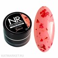 NR 5г Камуфлирующая база SAKURA 202 11735202
