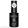 Grattol 9мл Каучуковый Топ 10619001