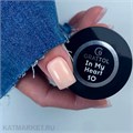 Grattol 15мл In my heart 10 Гель для наращивания 10641010