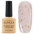 Elpaza 10мл Каучуковая цветная база Potal 05 11240005