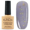 Elpaza 10мл Каучуковая цветная база Potal 10 11240010