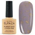 Elpaza 10мл Каучуковая цветная база Potal 11 11240011