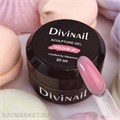 Divinail 30мл Sculpture Gel 40 12323040