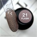 Divinail 15мл Flash Time 21 Светоотражающий гель-лак 12316031